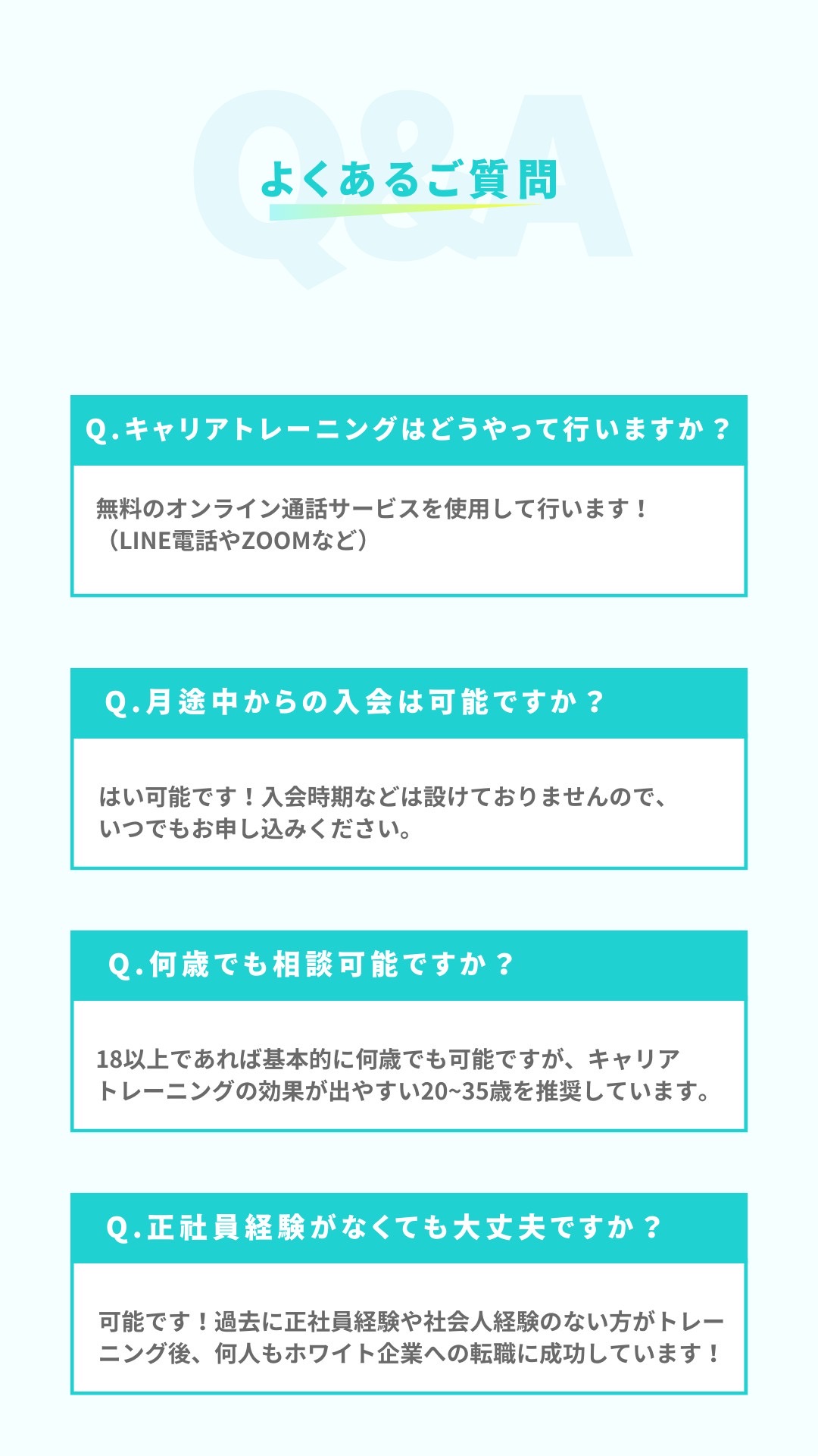 よりそい転職のCA