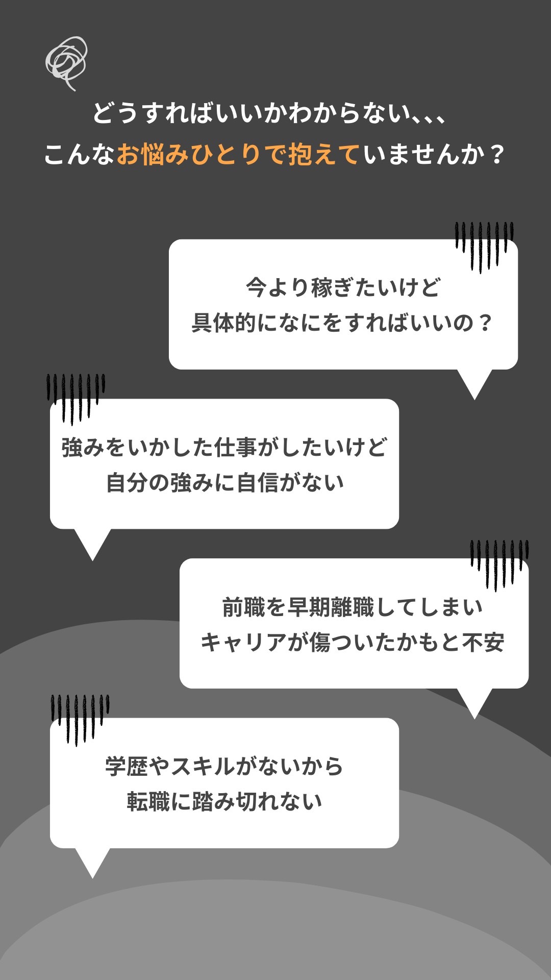 ホワイト企業の特徴